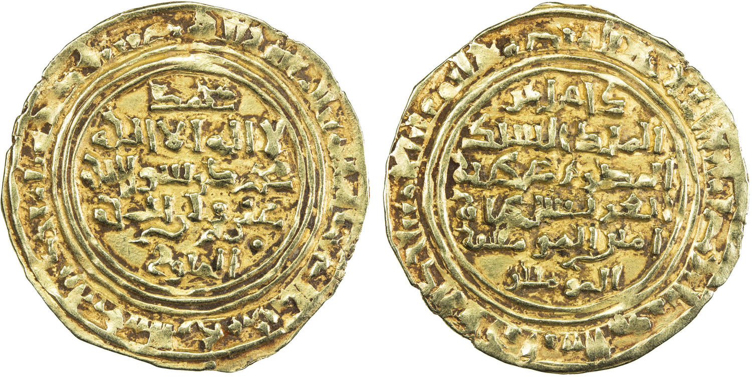 Dinar coin 58518